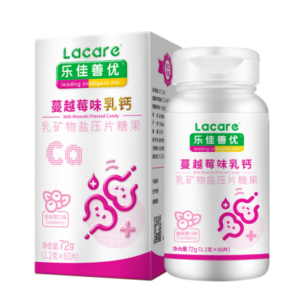 乐佳善优蔓越莓味乳钙压片糖果.jpg