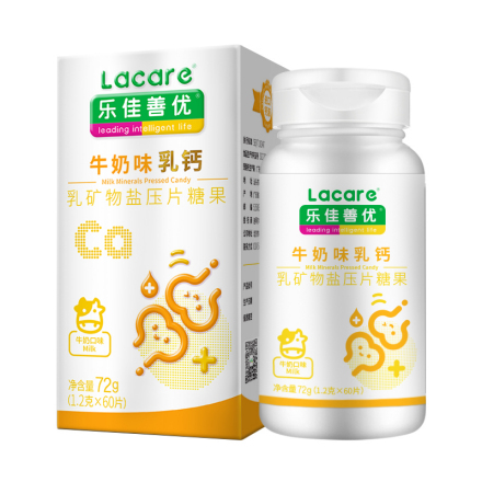 乐佳善优牛奶味乳钙压片糖果.jpg