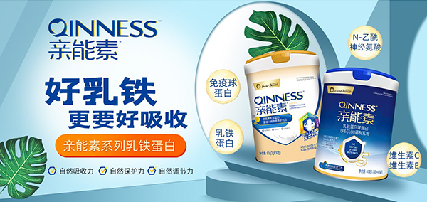 亲博士乳铁蛋白系列.jpg