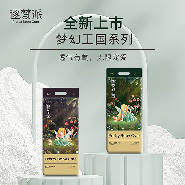 逐梦派梦幻王国系列纸尿裤1.jpg