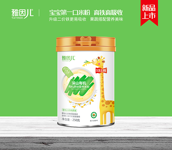 雅因儿贝比高深山有机原味营养米粉.jpg