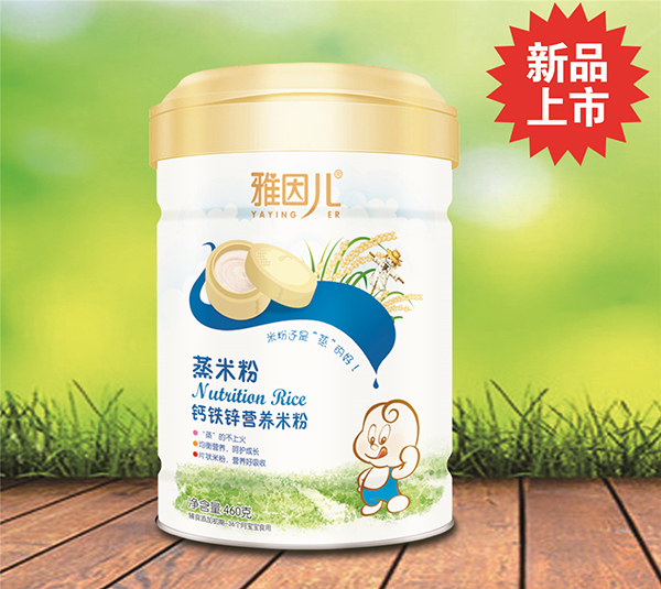 雅因儿钙铁锌蒸米粉 桶装.jpg
