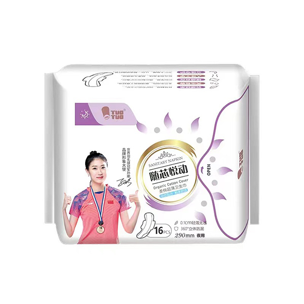 TUOTUO随芯悦动柔棉超薄卫生巾16片290mm夜用.jpg