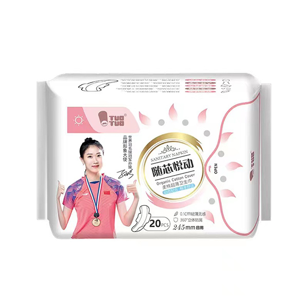 TUOTUO随芯悦动柔棉超薄卫生巾20片245mm日用.jpg