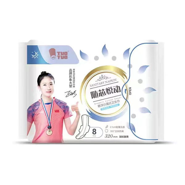 TUOTUO随芯悦动悬浮沙漏式卫生巾8片320mm加长夜用.jpg