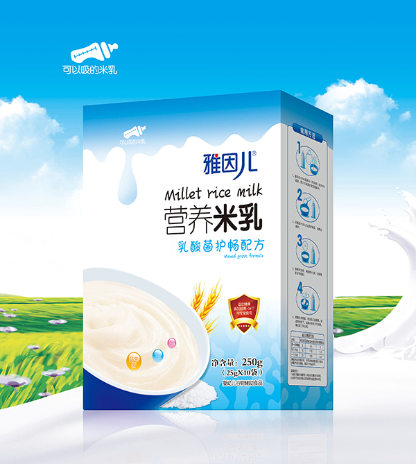 雅因儿乳酸菌护畅配方营养米乳 盒装.jpg