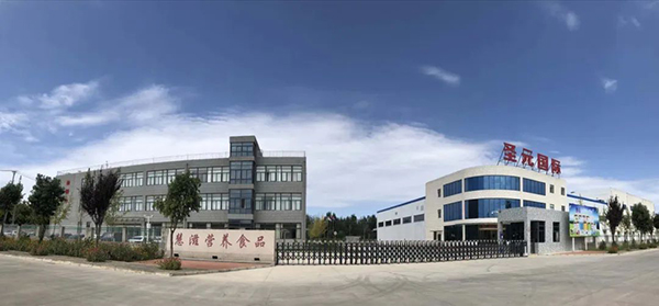 陕西佑慧滋营养食品与您相约南京展会02.jpg