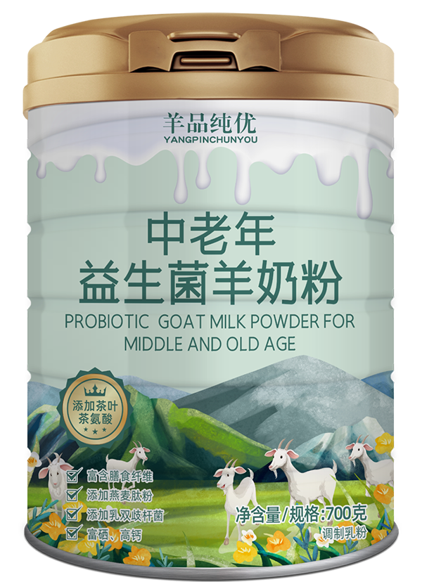 羊品纯优中老年益生菌羊奶粉.png
