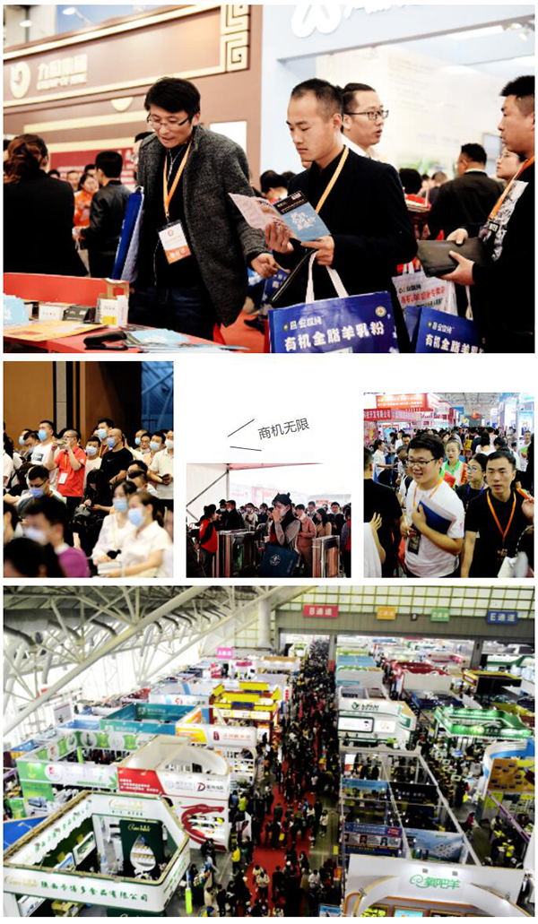 慧滋南京展会.jpg