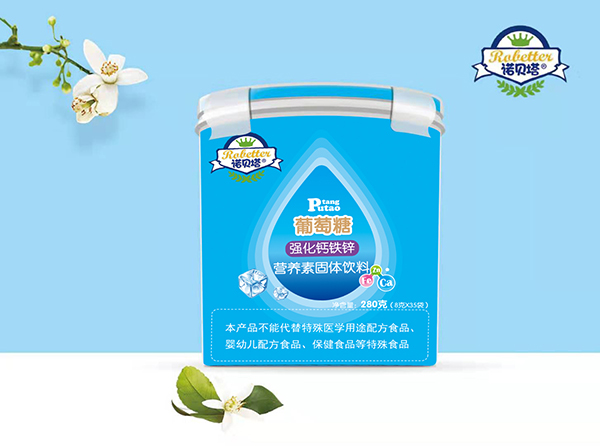 诺贝塔强化钙铁锌葡萄糖.jpg