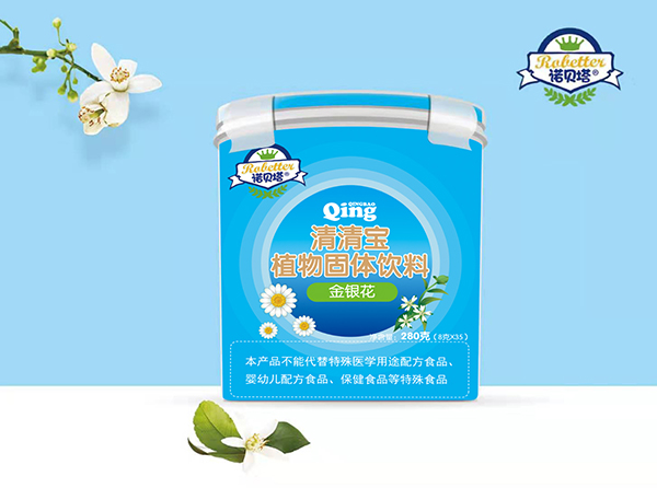 诺贝塔金银花清清宝植物固体饮料.jpg