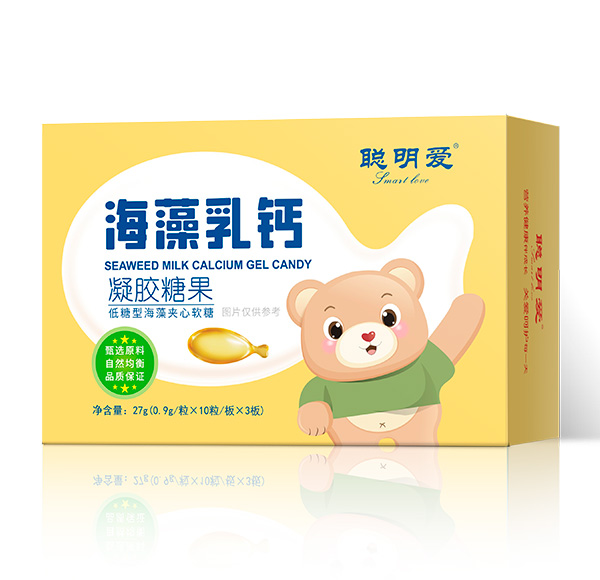 聪明爱海藻乳钙凝胶糖果.jpg