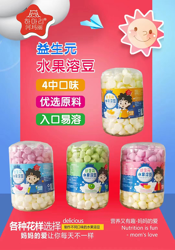 河玛丽益生元水果溶豆.jpg