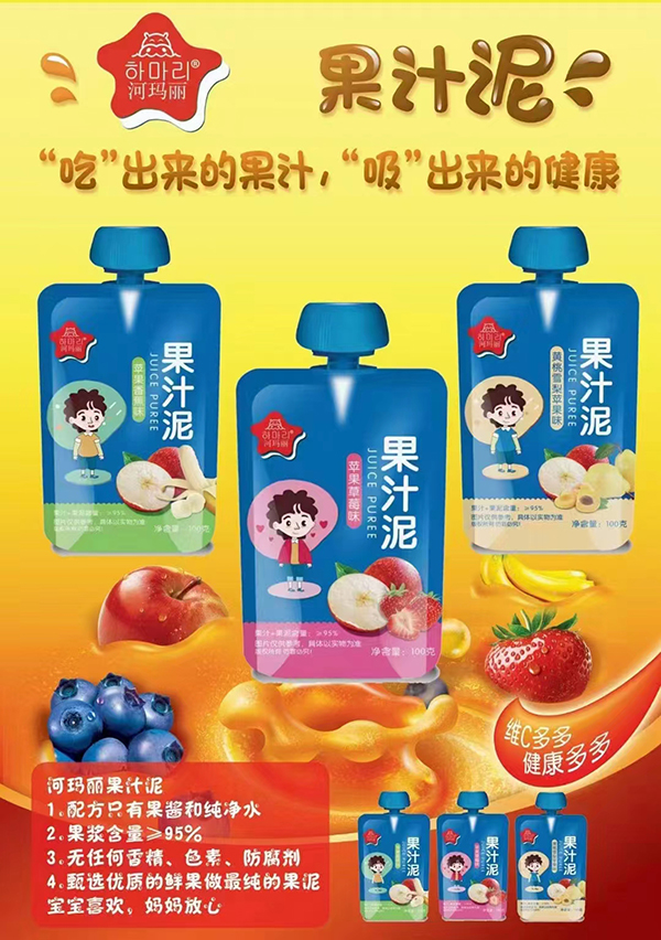 河玛丽果汁泥.jpg