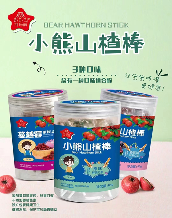 河玛丽小熊山楂棒.jpg