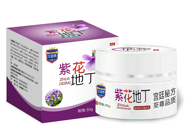 艾婴健紫花地丁植物草本抑菌乳膏.jpg