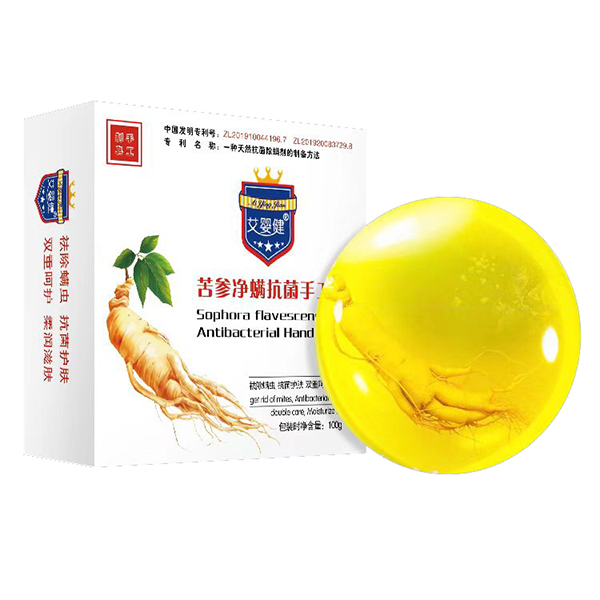 艾婴健苦参净螨抗菌手工皂.jpg