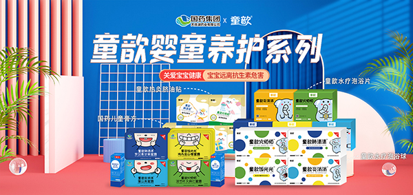 童歆营养品1.jpg