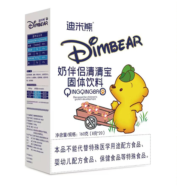 迪米熊奶伴侣清清宝.jpg