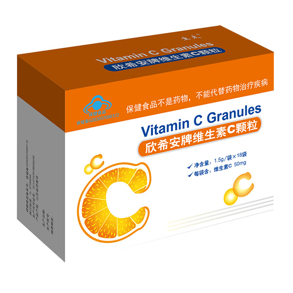 新喜安牌维生素C颗粒.jpg
