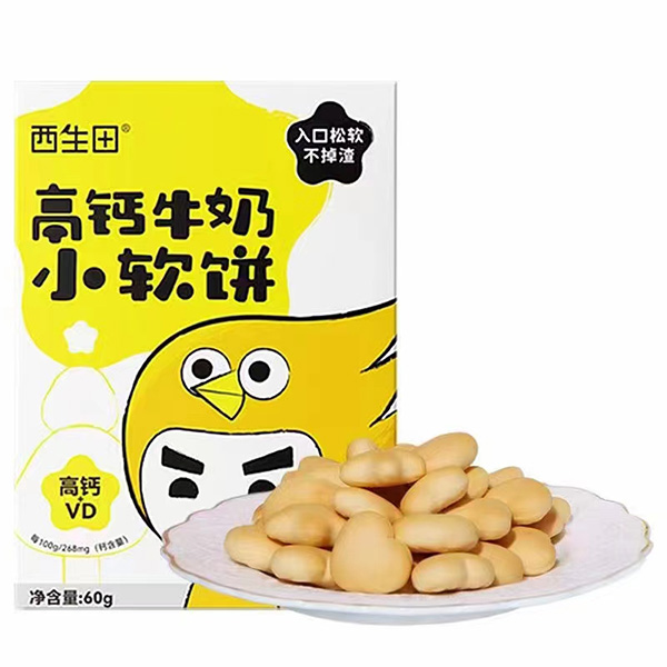 西生田高钙牛奶小软饼.jpg