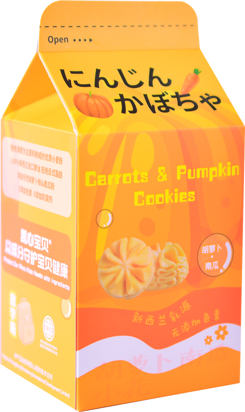凯心胡萝卜南瓜小花曲奇.jpg