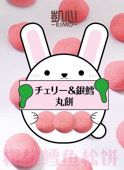 凯心樱桃鳕鱼松饼.jpg