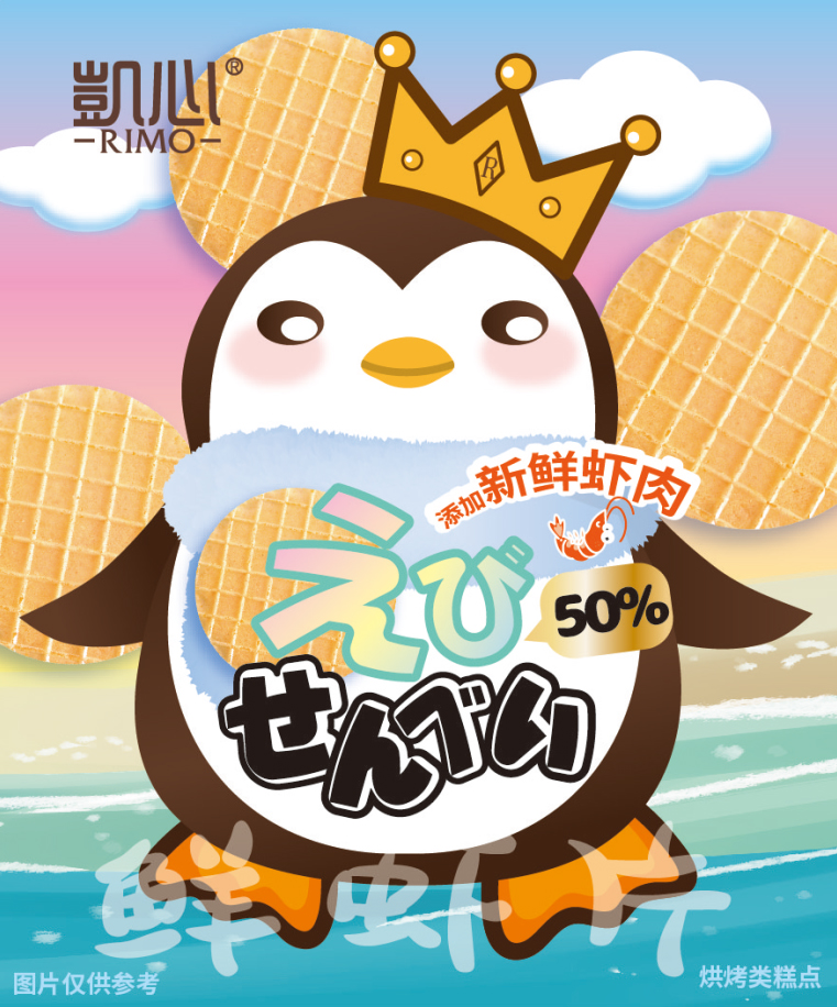 凯心鲜虾片.jpg
