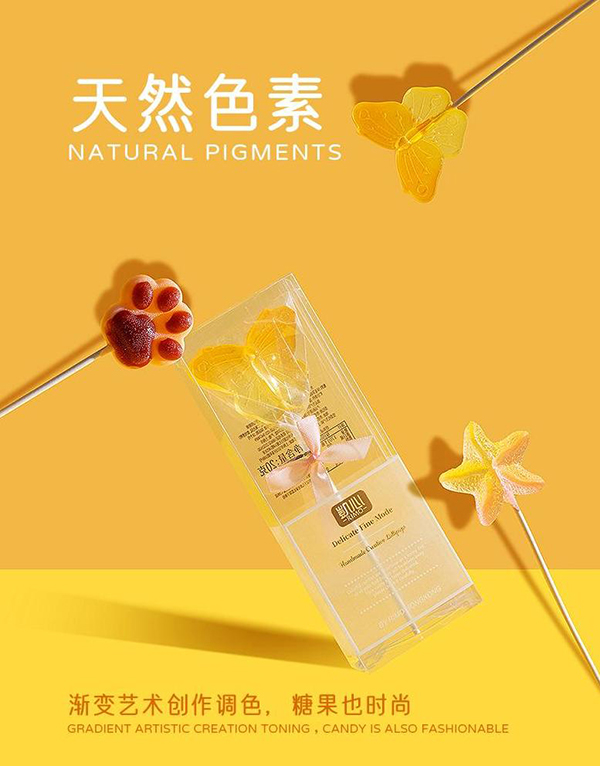 RIMO凯心手工花式棒棒糖(蝶恋花）.jpg