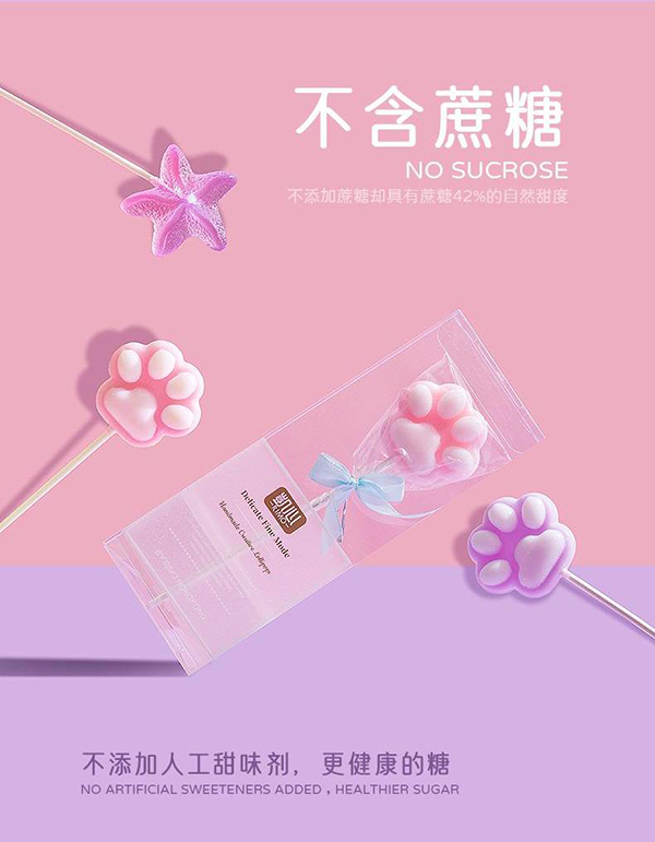 RIMO凯心手工花式棒棒糖(萌宠系）.jpg