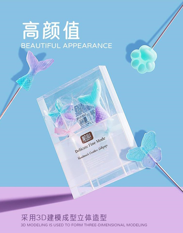 RIMO凯心手工花式棒棒糖(鱼尾系）.jpg