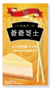 凯心迷你甜甜棒—芝士味.jpg