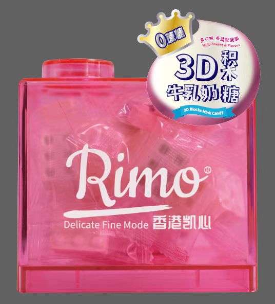 凯心3D积木牛乳奶糖(多造型粉色）.jpg