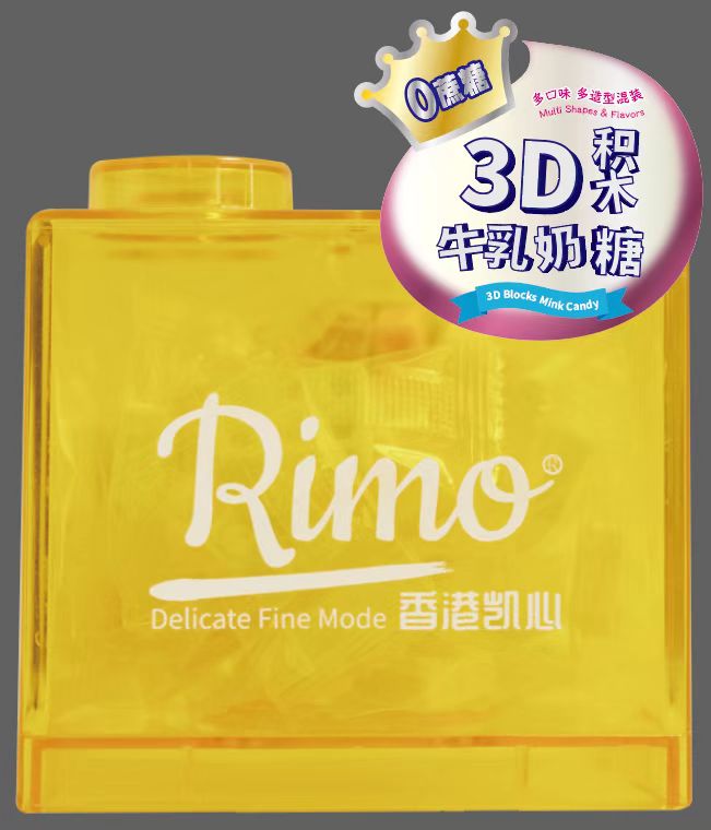 凯心3D积木牛乳奶糖（多造型黄色）.jpg