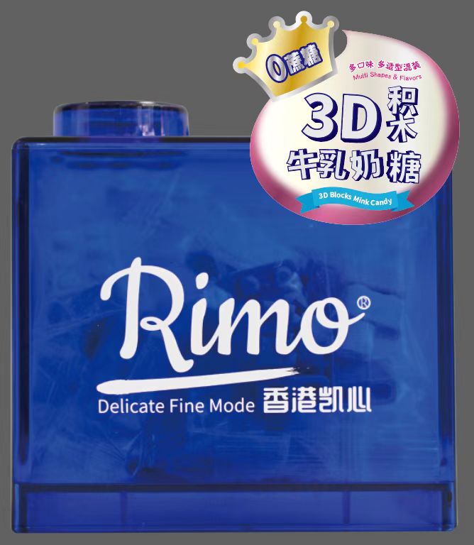 凯心3D积木牛乳奶糖（多造型蓝色）.jpg