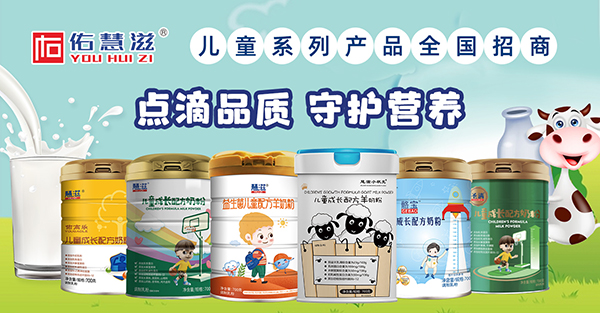 陕西佑慧滋2.jpg