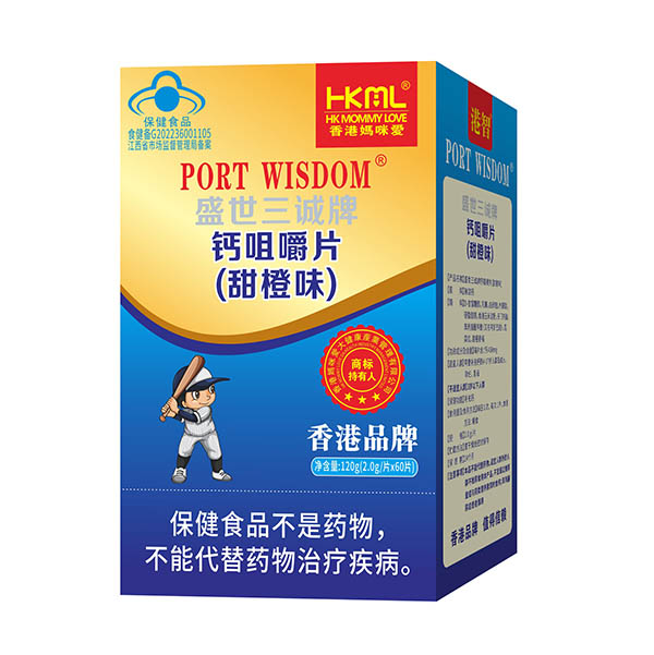 香港妈咪爱盛世三诚牌钙咀嚼片（甜橙味）.jpg