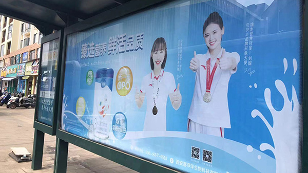 贝贝羊羊奶粉1.jpg