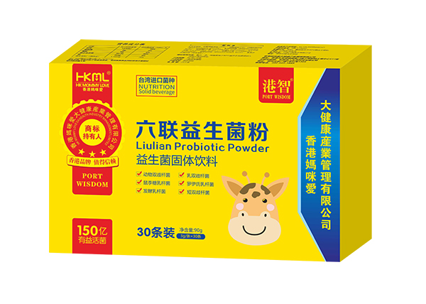 港智六联益生菌粉.jpg