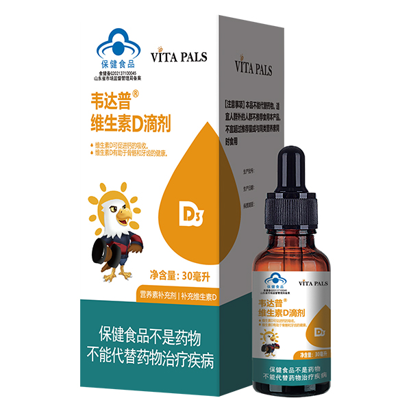 韦达普维生素D滴剂.jpg