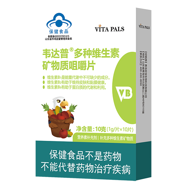韦达普多种维生素矿物质咀嚼片.jpg