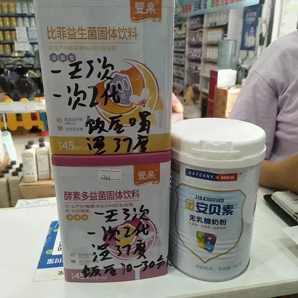 婴果婴童营养品4.jpg