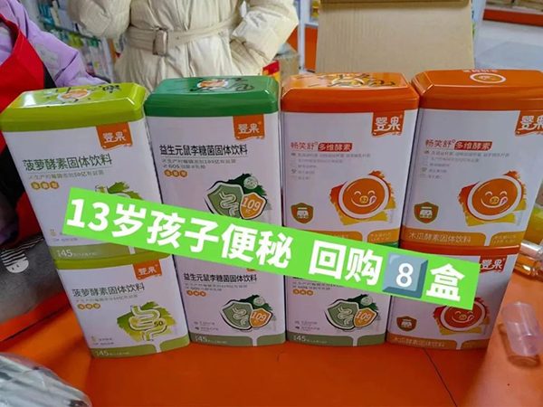 婴果婴童营养品6.jpg
