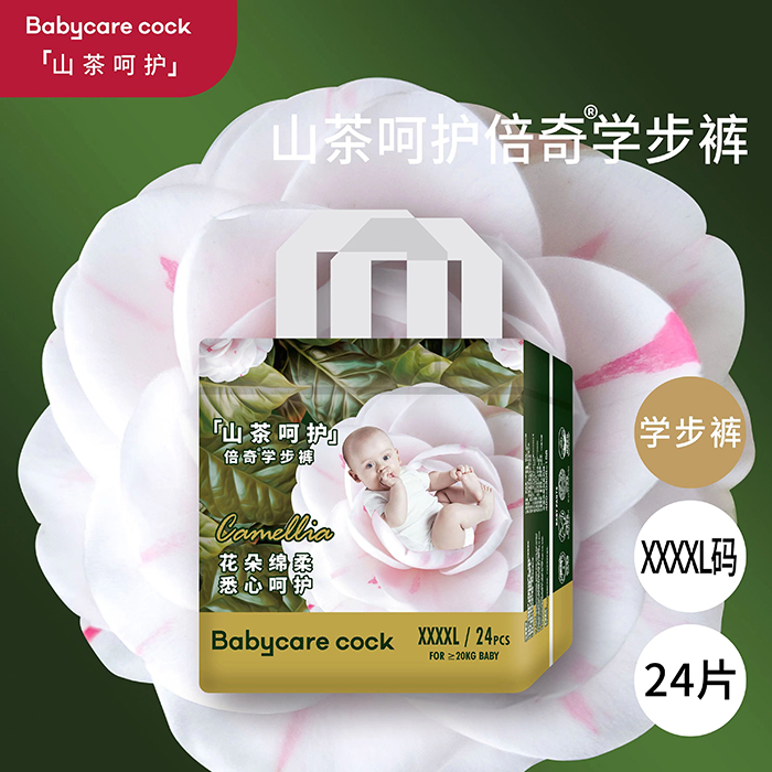 Babycare cock倍奇山茶呵护系列拉拉裤 XXXXL24.jpg