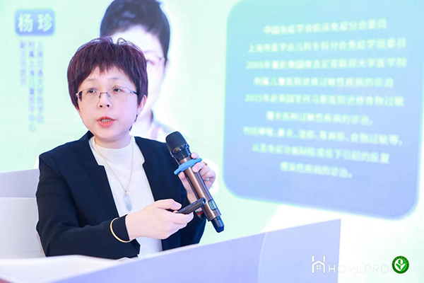 HomePro合普诺医养联合赋能学习会4.png