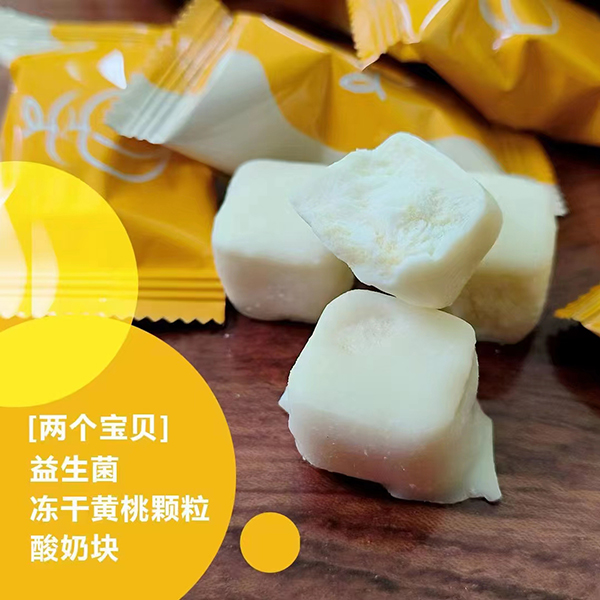 两个宝贝益生菌冻干黄桃颗粒酸奶块.jpg