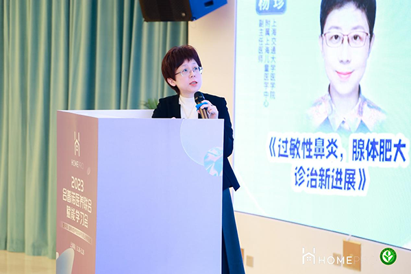 2023 HemePro合普诺医养联合学习会7.png