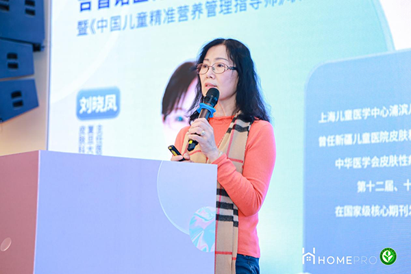 2023 HemePro合普诺医养联合学习会9.png