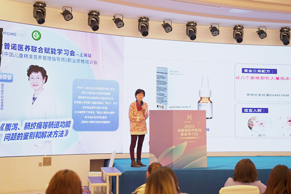 2023 HemePro合普诺医养联合学习会12.png
