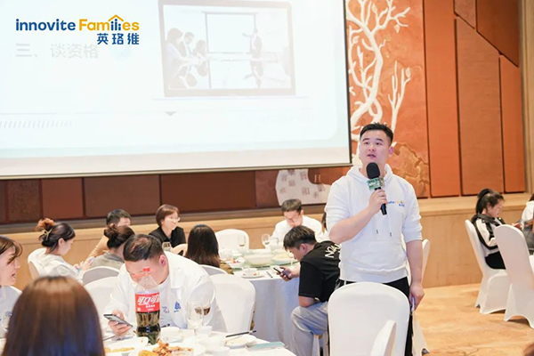 2023英珞维医学营养研讨会曲阜站1.jpg